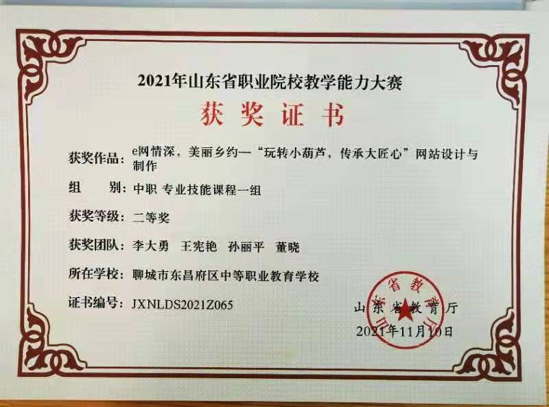 微信图片_3.jpg