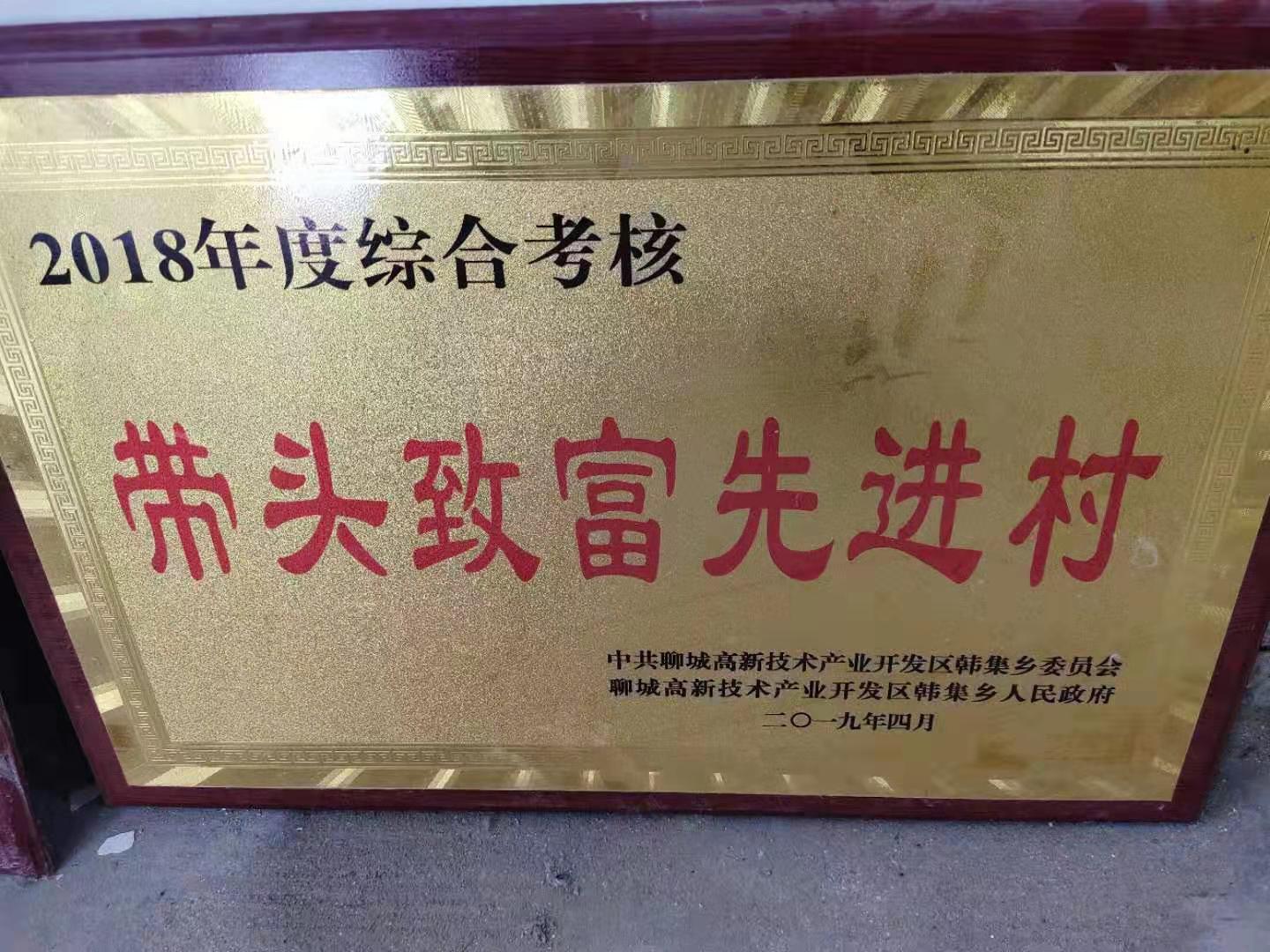 微信图片_201909241027506.jpg