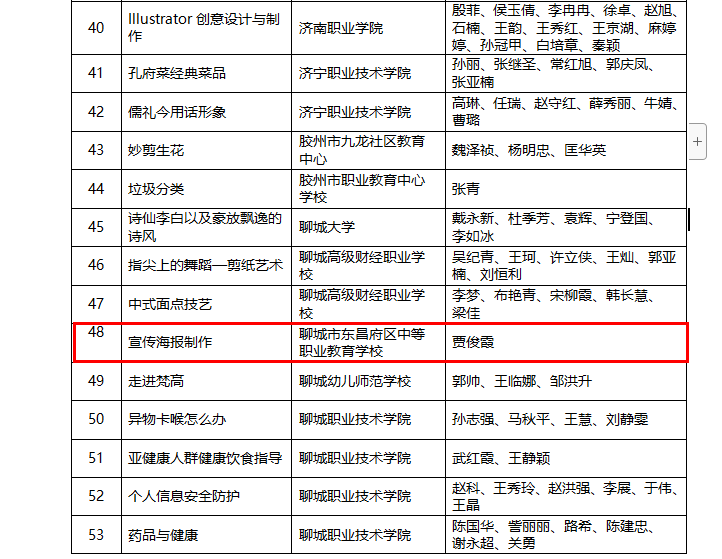 微信图片_1.png