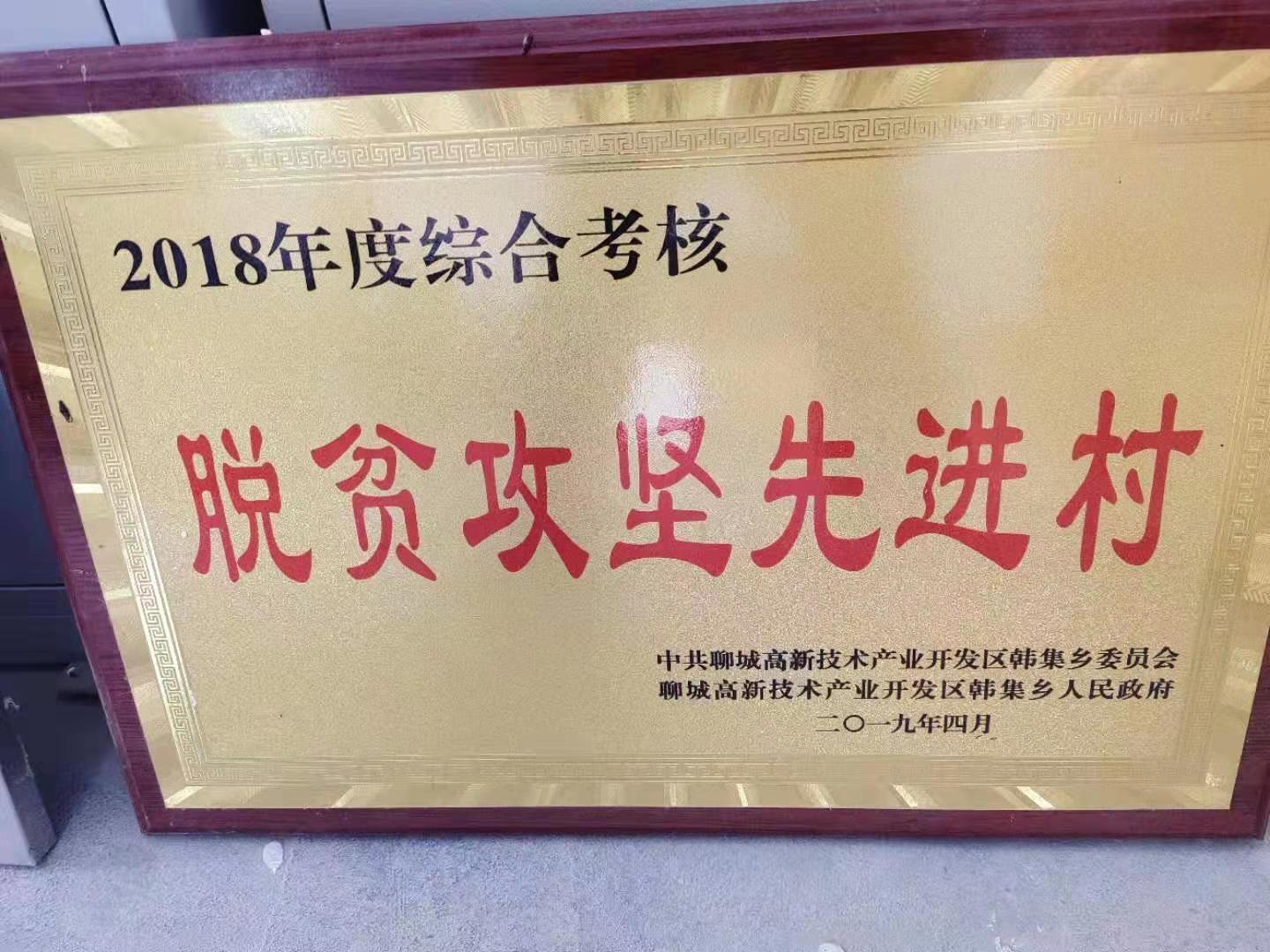 微信图片_201909241027507.jpg
