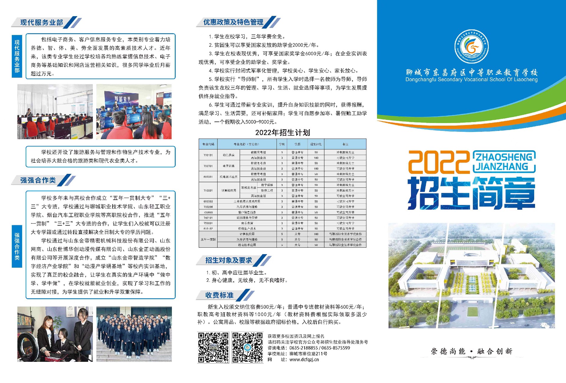 微信图片_20220813132306.jpg