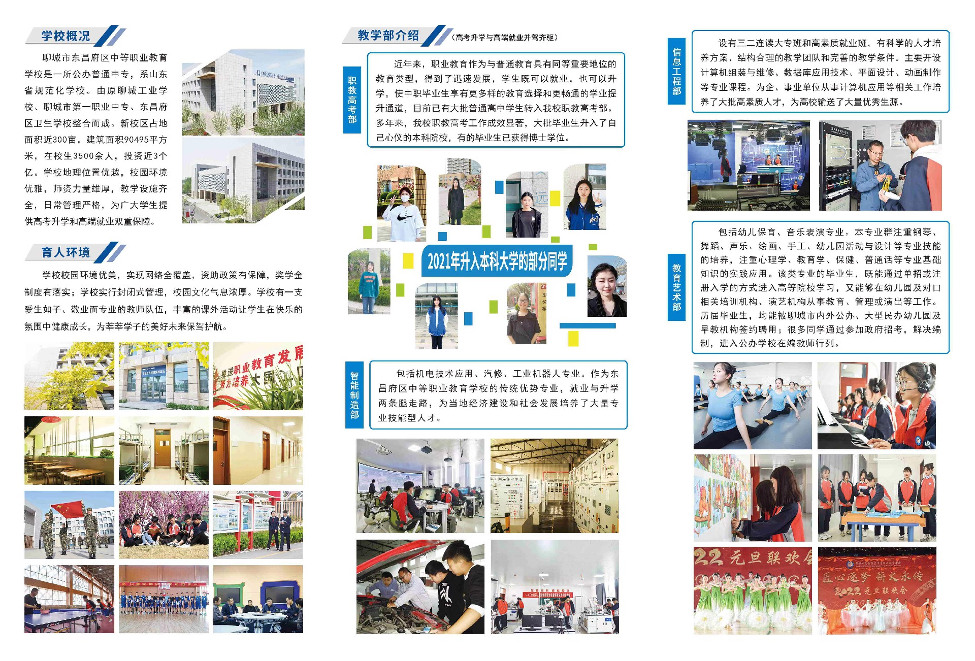 微信图片_202208131323061.jpg