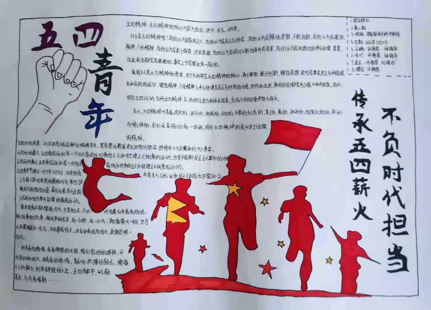 图片11.jpg