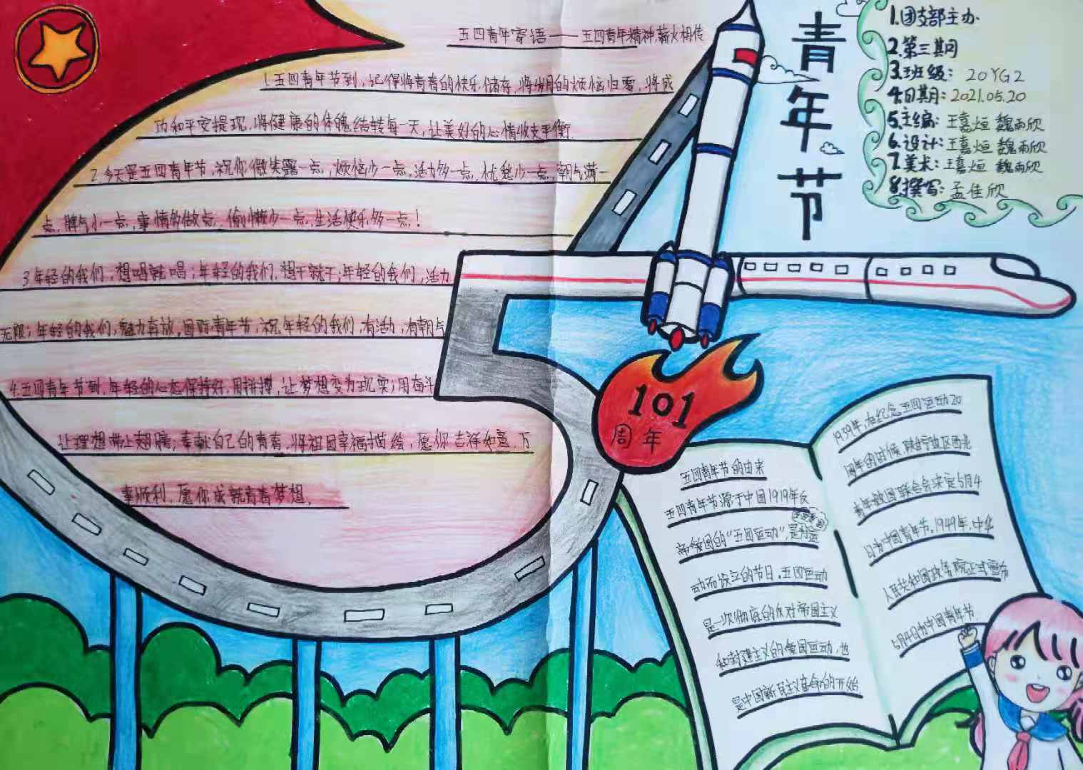 图片9.jpg