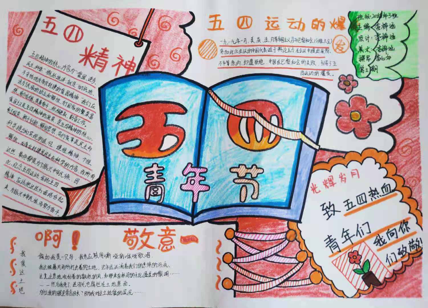 图片6.jpg