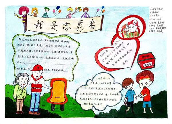 微信图片_20211222181358.jpg