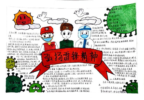 微信图片_20211222181434.jpg