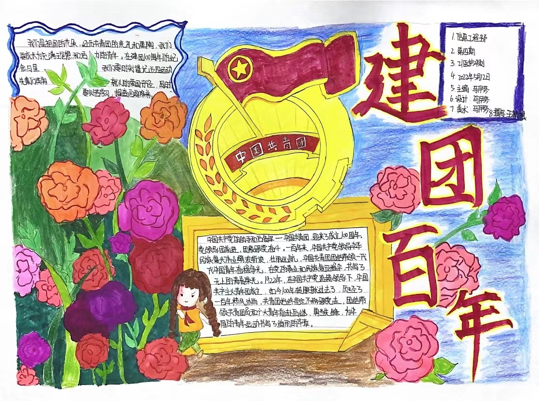 图片13.png