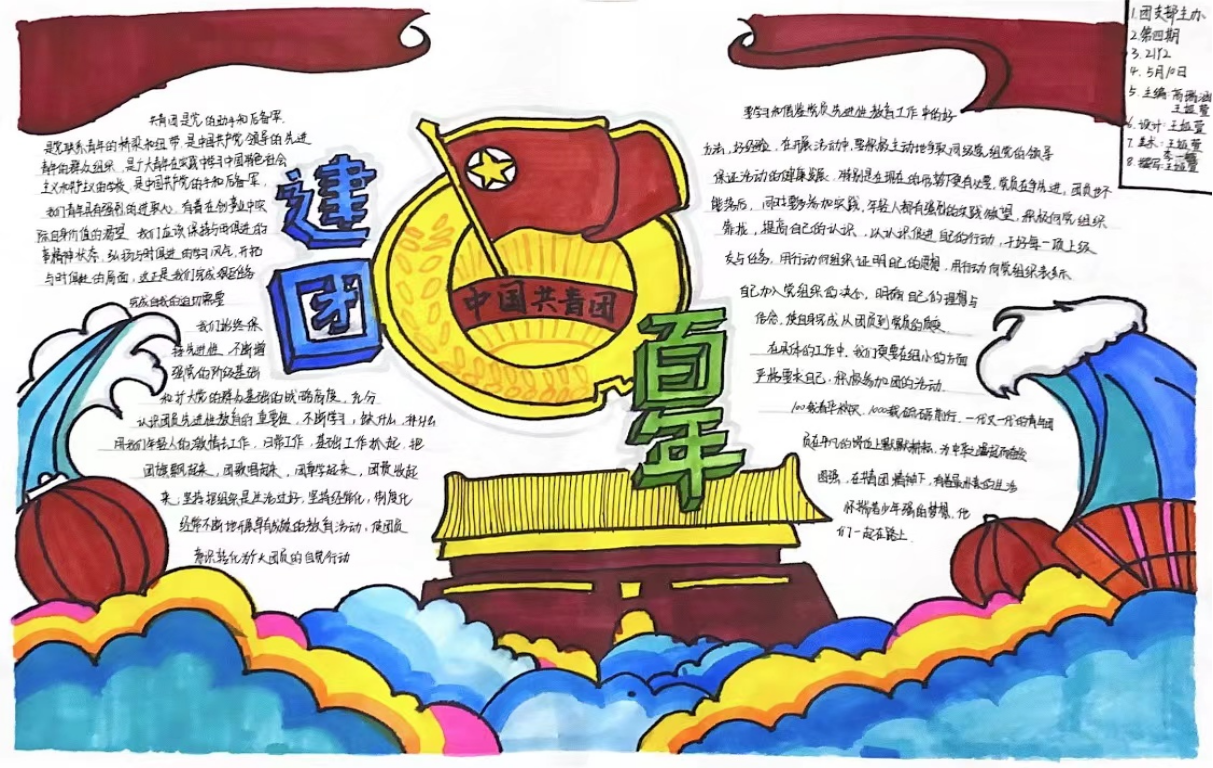 图片17.png