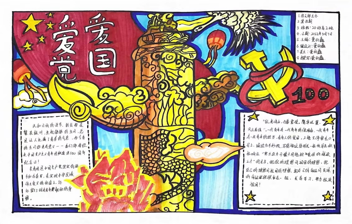 图片8.png