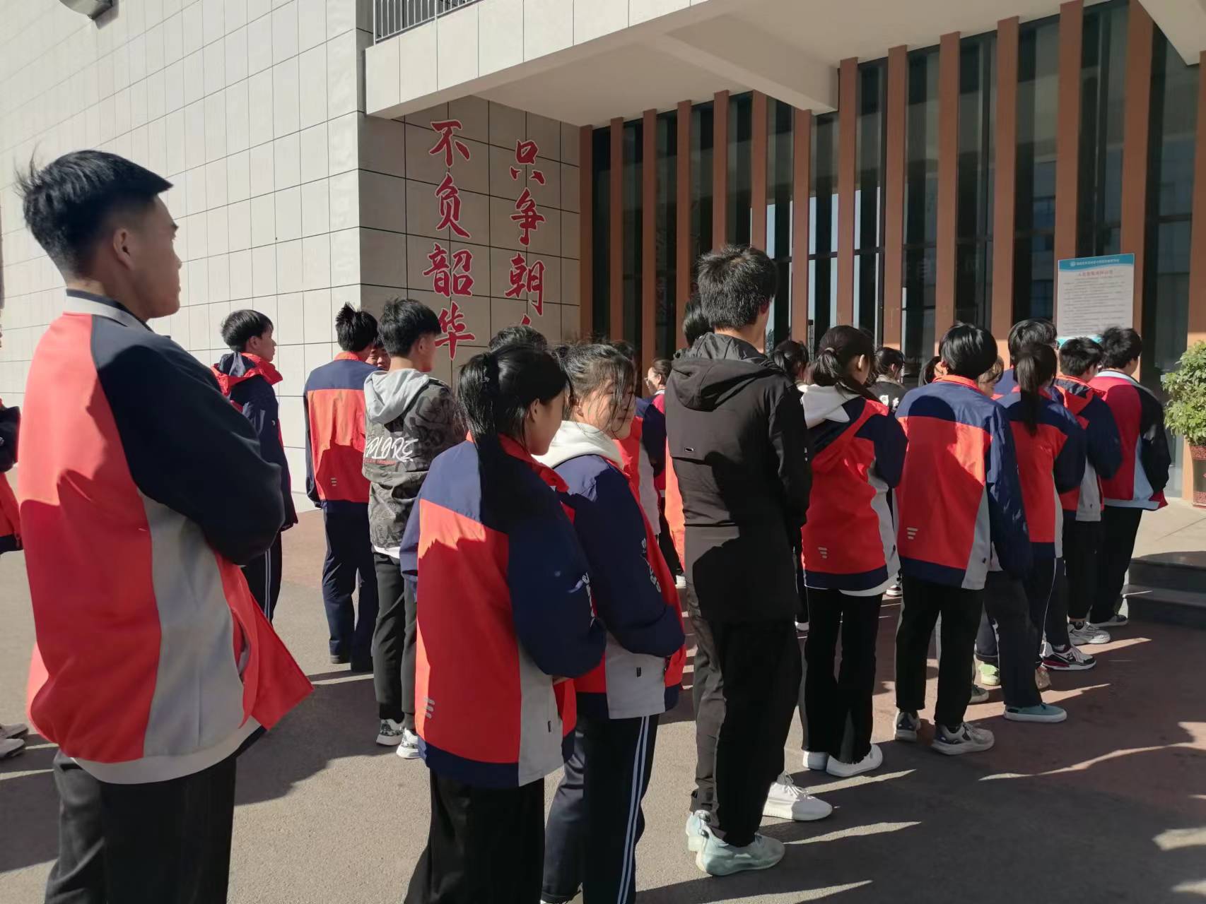 微信图片_20231106174817.jpg