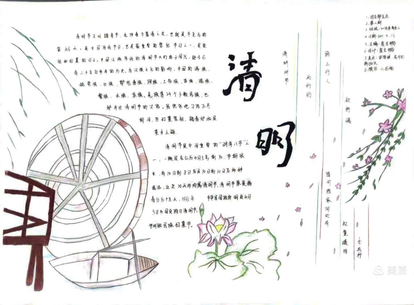 1619516632106117.png