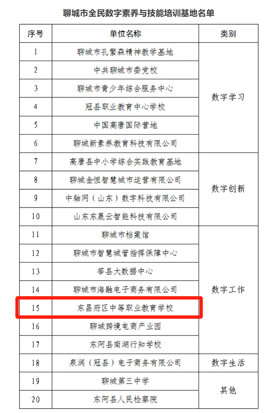 微信图片_20240608155702.png