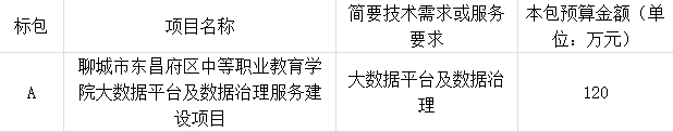 微信截图_20240614095820.png