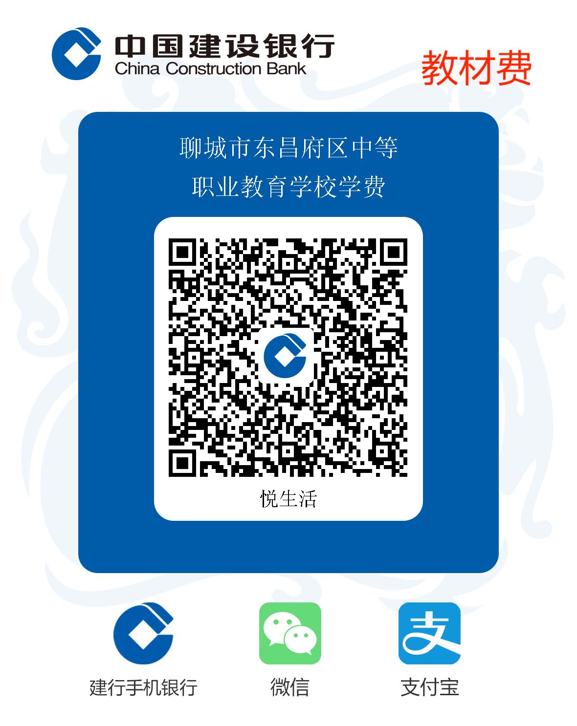银行码.jpg