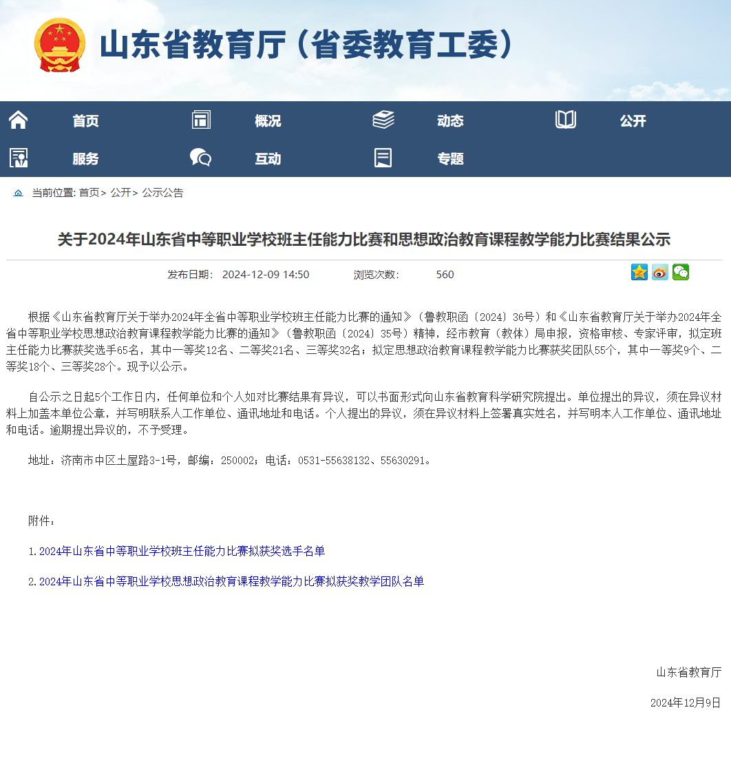 3ec5cbfc62e3383247012f0535f6caa5.png