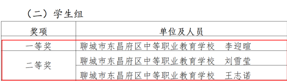 0f6a3bf6d923f535e1d7a173a6514b6e.png
