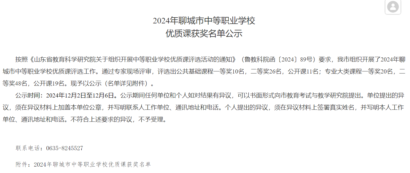 d1d6d0149f0a79c3c230435728600e30.png