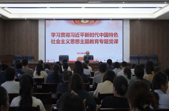 我校党委副书记张振河为党员干部讲党课